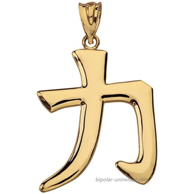 Good Luck Charms High Polish 14k Yellow Gold Strength Kanji Chinese Character Pendant